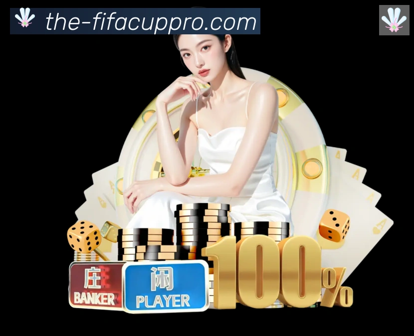 美加墨世界杯资讯官方网站APP 封面图